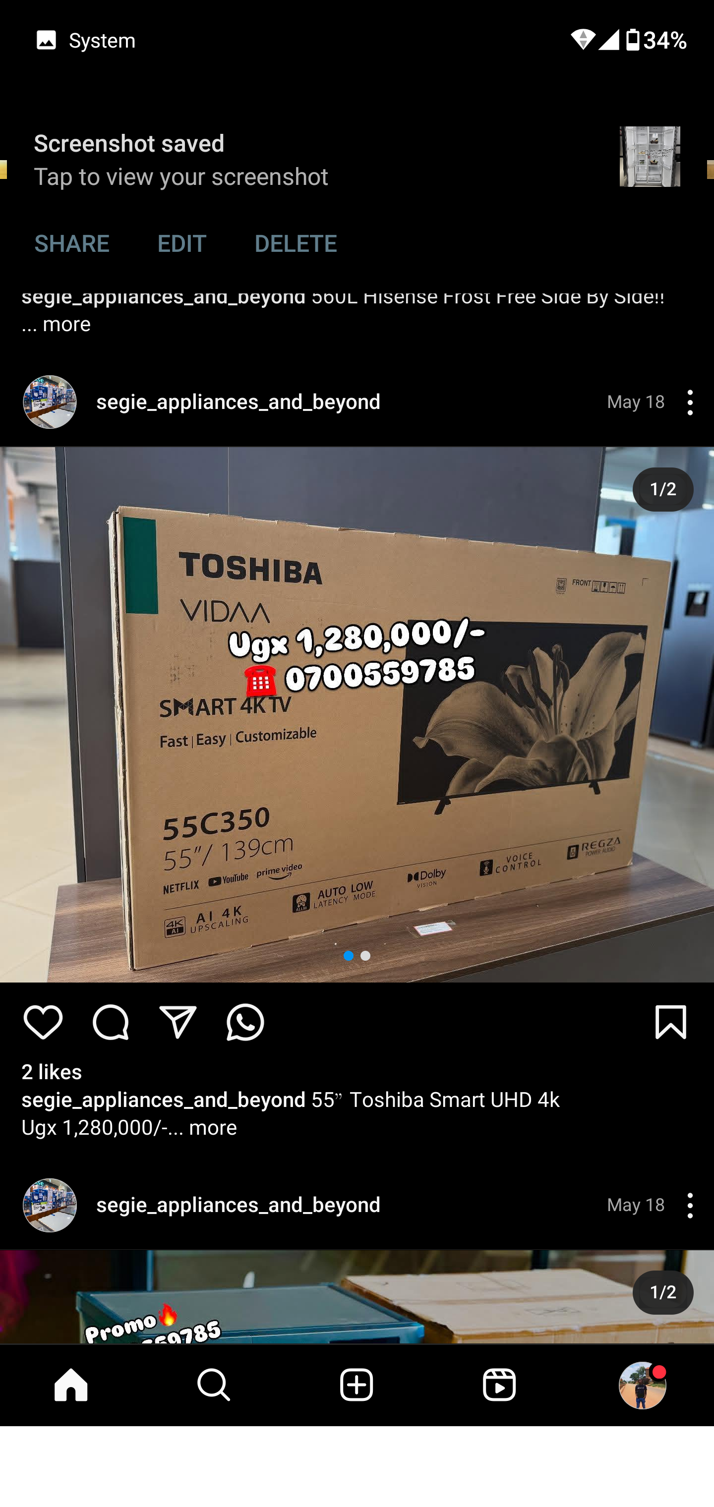 Product 17